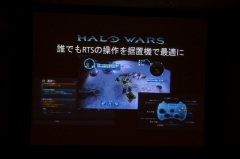 ꡼ No.008Υͥ / 25θǤۿHalo WarsθΥץ쥤ݡȤϤ