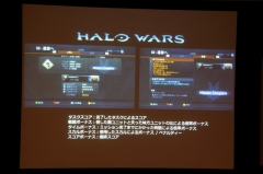 ꡼ No.009Υͥ / 25θǤۿHalo WarsθΥץ쥤ݡȤϤ