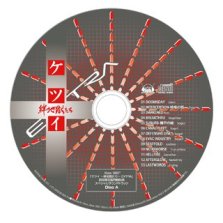 ꡼ No.011 | 7ǯκзФᴤSTGXbox 360֥ĥ Ϲ EXTRAסŵդǤ褤ȯ