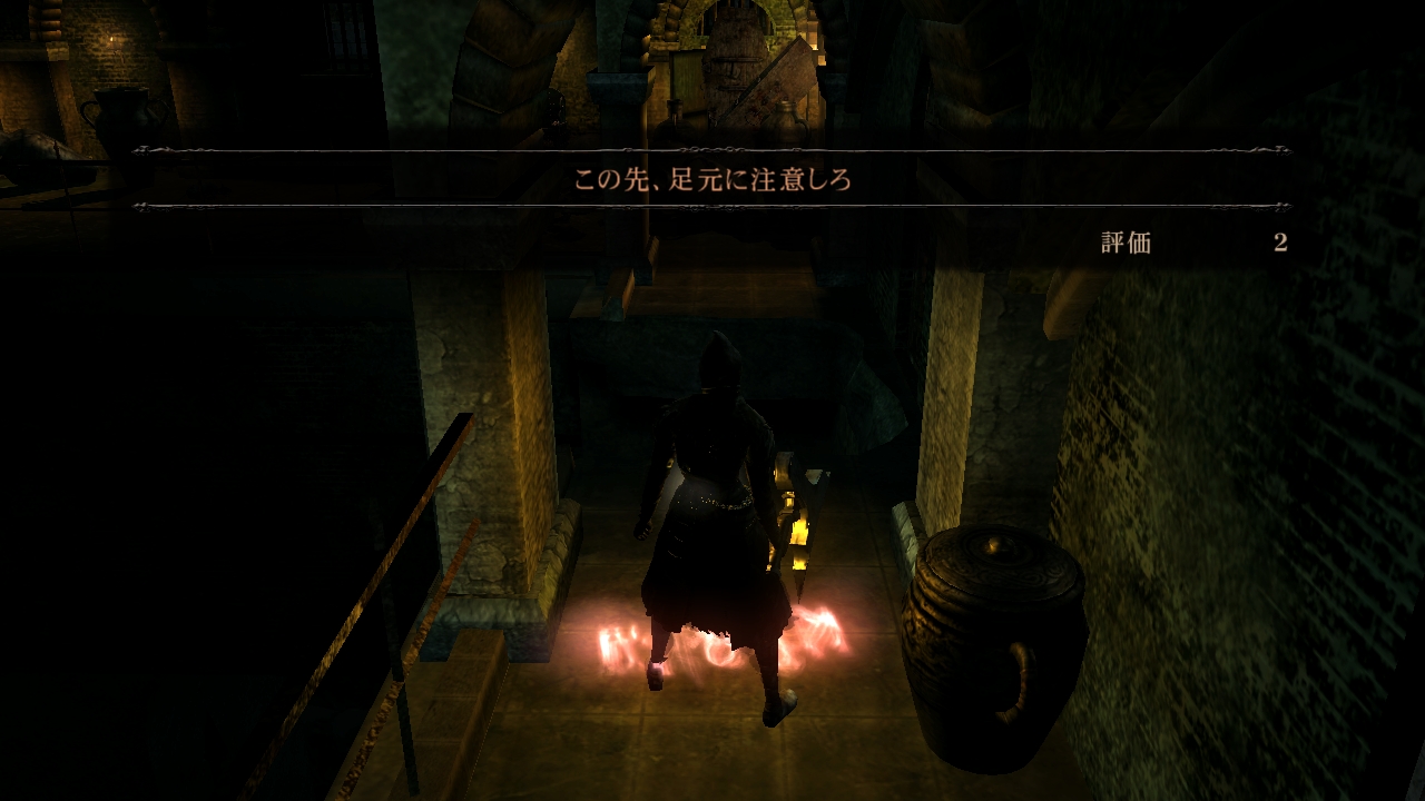 画像集 005 フロム ソフトウェアとsceがps3ユーザーに贈る本格アクションrpg Demon S Souls デモンズソウル 2月5日発売 4gamer Net