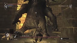 絶対勝てなそうなチュートリアルのアイツを倒してみた Ps3 Demon S Souls のプレイムービーを掲載