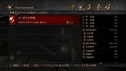 画像集#009のサムネイル/死んで死んで死にまくった先にある“奇跡的な面白さ”に,キミはたどり着けるか。PS3「Demon's Souls」(デモンズソウル)のレビューを掲載