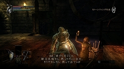 画像集#028のサムネイル/死んで死んで死にまくった先にある“奇跡的な面白さ”に,キミはたどり着けるか。PS3「Demon's Souls」(デモンズソウル)のレビューを掲載