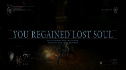 画像集#046のサムネイル/死んで死んで死にまくった先にある“奇跡的な面白さ”に,キミはたどり着けるか。PS3「Demon's Souls」(デモンズソウル)のレビューを掲載