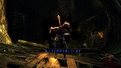 画像集#055のサムネイル/死んで死んで死にまくった先にある“奇跡的な面白さ”に,キミはたどり着けるか。PS3「Demon's Souls」(デモンズソウル)のレビューを掲載