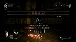 死んで死んで死にまくった先にある 奇跡的な面白さ に キミはたどり着けるか Ps3 Demon S Souls デモンズソウル のレビューを掲載