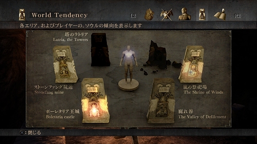 ꡼ No.002 | ꥢù!?Demon's Soulsפȯ1ǯεǰ٥Ȥ