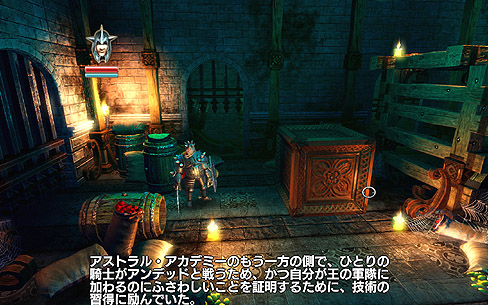 画像ギャラリー No.017のサムネイル画像 / フィンランドからやってきた横スクロール式のアクションゲーム,「Trine」のデモ版をUP