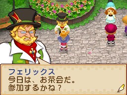 画像集 004 本日発売の 牧場物語 ようこそ 風のバザールへ 公式サイトで