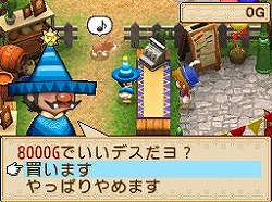 本日発売の 牧場物語 ようこそ 風のバザールへ 公式サイトでプレイムービー2本が公開中