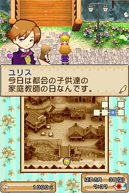 画像集#002のサムネイル/「牧場物語」,中沢フーズとのコラボキャンペーンが実施に