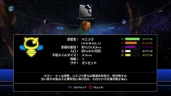 画像集#003のサムネイル/Xbox LIVEアーケード「メテオスウォーズ」の追加パックが登場