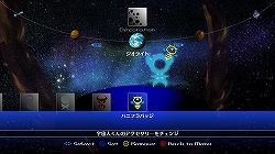 画像集#004のサムネイル/Xbox LIVEアーケード「メテオスウォーズ」の追加パックが登場