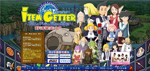 ꡼ No.001Υͥ / ֥ƥॲåסȯ䵭ǰ٥ȤǤΥåۿ