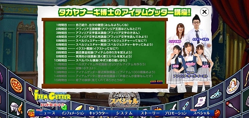 ꡼ No.012 | ֥ƥॲåסȯ䵭ǰ٥ȤǤΥåۿ