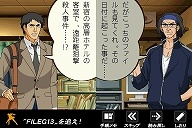 画像集#007のサムネイル/「ゴルゴ13」購入者限定で13名にゴルゴフィギュアをプレゼント