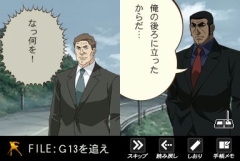 ꡼ No.002 | ĶA饹ʥѡΥѡɥ٥㡼֥르13 եG13ɤפȯ䡣ࡼӡ5ܤ˷Ǻ