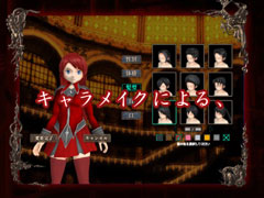 画像ギャラリー No.001のサムネイル画像 / 「アヴァロンの鍵オンライン」，テーマソングとプロモムービーを公開
