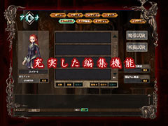 画像ギャラリー No.003のサムネイル画像 / 「アヴァロンの鍵オンライン」，テーマソングとプロモムービーを公開