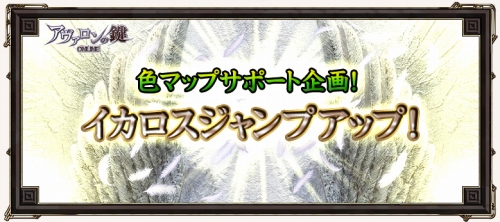 ���������꡼ No.001�Υ���ͥ������ / �֥���������θ��׳ذ�4�ʾ�οͤ˥������������󥰤�ץ쥼���