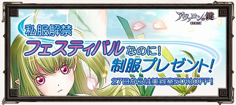 ���������꡼ No.001�Υ���ͥ������ / �֥���������θ�����饤��ס������ץ쥼��ȥ��٥�Ȥ򳫺�