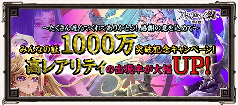 ���������꡼ No.001�Υ���ͥ������ / �֥���������θ��ץ���åפǤι�쥢�����ɽи���Ψ���������å�