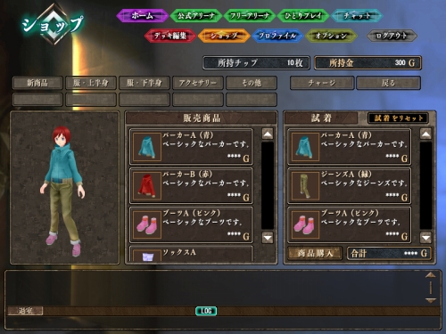 ���������꡼ No.002�Υ���ͥ������ / �Ĥ��ˡȻ����ɤ���ء��֥���������θ��ץ��Х�������å���������