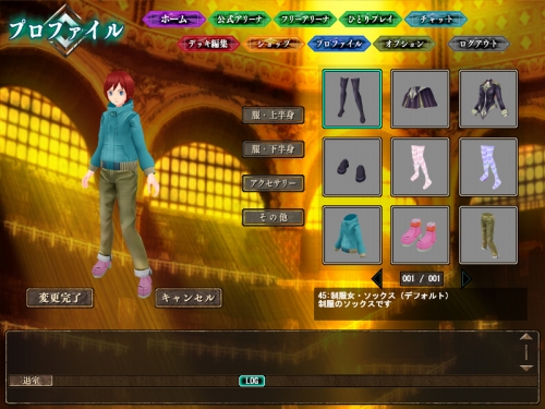 ���������꡼ No.003�Υ���ͥ������ / �Ĥ��ˡȻ����ɤ���ء��֥���������θ��ץ��Х�������å���������