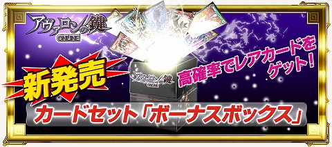 ���������꡼ No.001�Υ���ͥ������ / �֥���������θ��ץ쥢�����ɽи�Ψ�����ο������ɥ��å�ȯ��