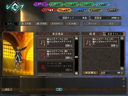 ���������꡼ No.004�Υ���ͥ������ / �֥���������θ��ץ���åפ�ǭ���ʤ���45����Υ����ƥब�ɲ�