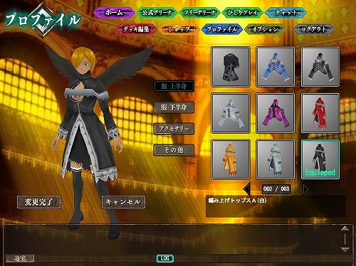 ���������꡼ No.005�Υ���ͥ������ / �֥���������θ��ץ���åפ�ǭ���ʤ���45����Υ����ƥब�ɲ�