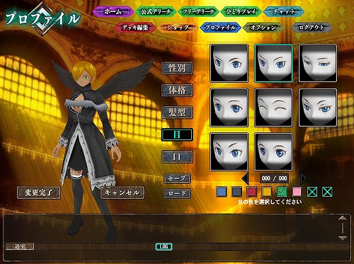 ���������꡼ No.007�Υ���ͥ������ / �֥���������θ��ץ���åפ�ǭ���ʤ���45����Υ����ƥब�ɲ�