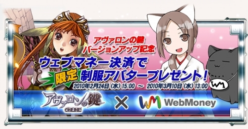 ���������꡼ No.004�Υ���ͥ������ / �֥���������θ��ס�WebMoney�����Ѥ����������Х������餪��