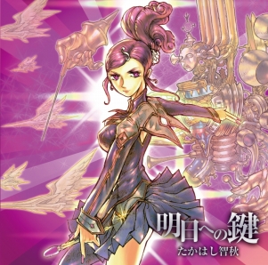 ���������꡼ No.002�Υ���ͥ������ / �֥���������θ��ס������Ϥ��ҽ�����βΤ��ơ��ޥ��󥰤�CD��