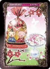 ���������꡼ No.005�Υ���ͥ������ / �֥���������θ��ס������ν��֥�󥭥󥰤ϡȿ��ץ��٥�ȡɤ�Ϣư