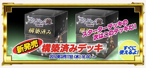 ���������꡼ No.001�Υ���ͥ������ / �֥���������θ��׹��ۺѤߥǥå�������ҤȤ�ץ쥤�Ǥ⥫���ɤ�