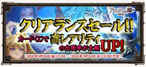 ���������꡼ No.001�Υ���ͥ������ / �֥���������θ��ס���쥢�и�Ψ���åפΥ��ꥢ��󥹥�����򳫺�