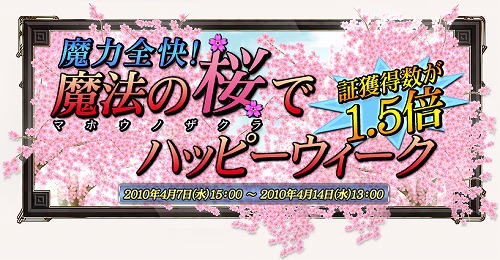 ���������꡼ No.001�Υ���ͥ������ / �֥���������θ��׳ذ̥��åפΥ���󥹡������ο����Х����о�