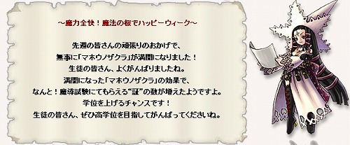 ���������꡼ No.002�Υ���ͥ������ / �֥���������θ��׳ذ̥��åפΥ���󥹡������ο����Х����о�