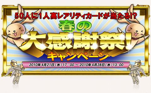 ���������꡼ No.001�Υ���ͥ������ / �֥���������θ�������Υ����ɥѥå����㤦��50�ͤ�1�͡�������ɤ�