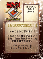 ���������꡼ No.004�Υ���ͥ������ / �֥���������θ�������Υ����ɥѥå����㤦��50�ͤ�1�͡�������ɤ�