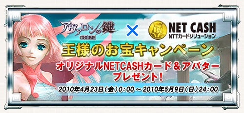 ���������꡼ No.001�Υ���ͥ������ / �֥���������θ��ס�NET CASH��Ѥ�̤ȯ�䥢�Х������������