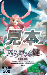 ���������꡼ No.004�Υ���ͥ������ / �֥���������θ��ס�NET CASH��Ѥ�̤ȯ�䥢�Х������������