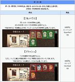 ���������꡼ No.007�Υ���ͥ������ / �֥���������θ����ܻؤ�Ϣ³���롣���ؤ��ץ쥼��ȥ����ڡ���