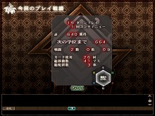 ꡼ No.008Υͥ / ֥θ饤ס30ʬǾ餬ޤ⡼ɡƳפо