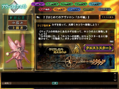 ꡼ No.014 | ǤΥ餬ڡɤȤо졪ǽưŪɤ򥭡ɤ˿Ÿ򸫤֥θ饤ױĥåե󥿥ӥ塼