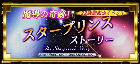 画像ギャラリー No.001のサムネイル画像 / 奇跡達成。「アヴァロンの鍵」,最高レアリティカード入手のチャンス