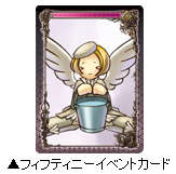 画像ギャラリー No.005のサムネイル画像 / 「アヴァロンの鍵」“フィフティニー”になりきれるアバターをもらおう