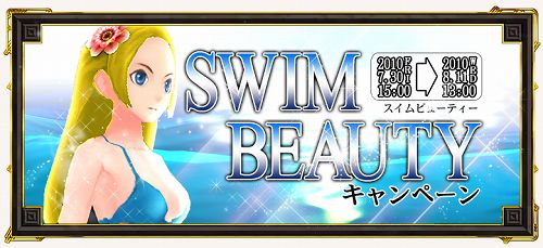 画像ギャラリー No.001のサムネイル画像 / 「アヴァロンの鍵」,入城を5回達成して“ラフリア”アクセを入手だ