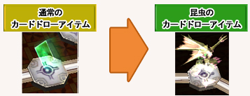 画像ギャラリー No.001のサムネイル画像 / 「アヴァロンの鍵オンライン」,昆虫を集めて麦わら帽子をもらおう